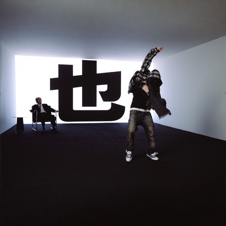 也