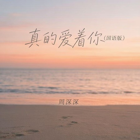 專輯封面
