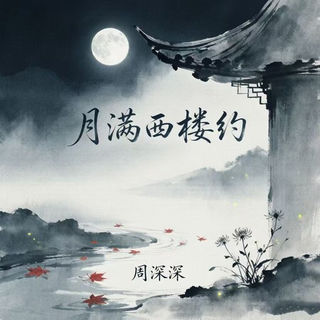 專輯封面