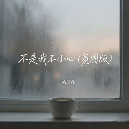 專輯封面