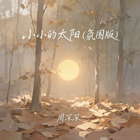 專輯封面