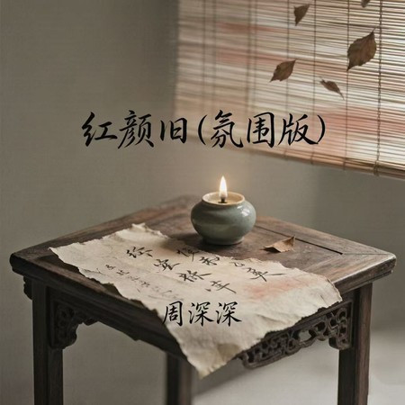 專輯封面