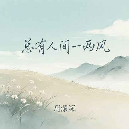 專輯封面