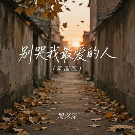 專輯封面