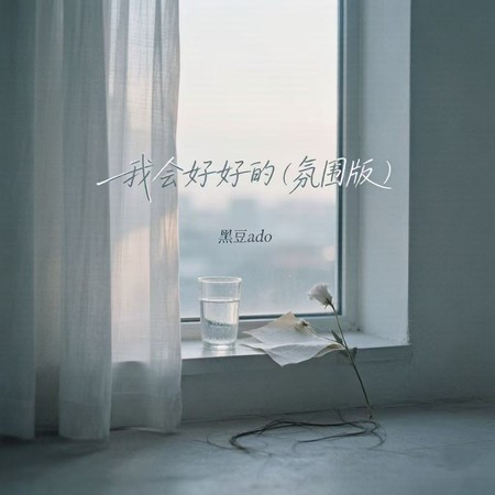 專輯封面