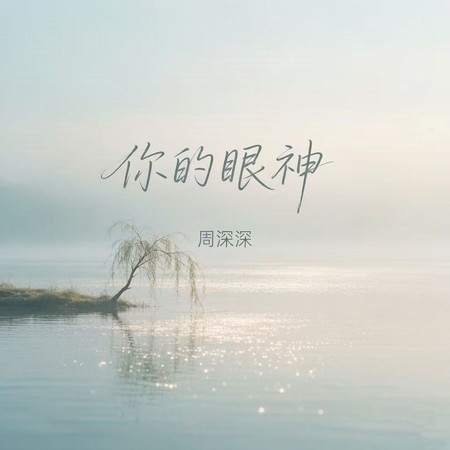 專輯封面