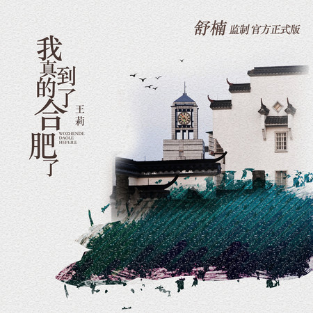 專輯封面