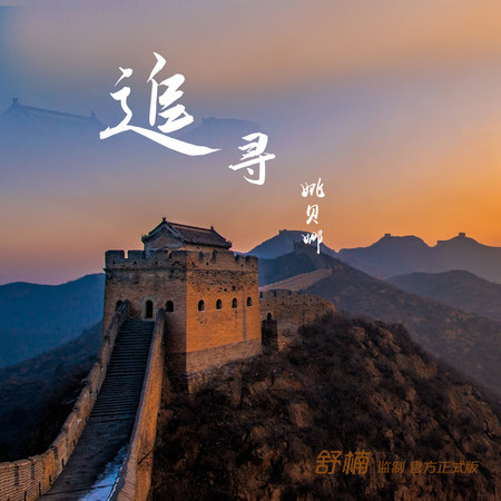 專輯封面