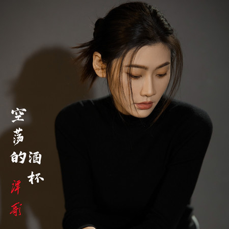 專輯封面