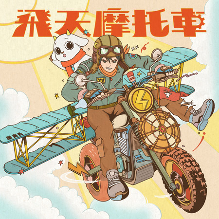 專輯封面