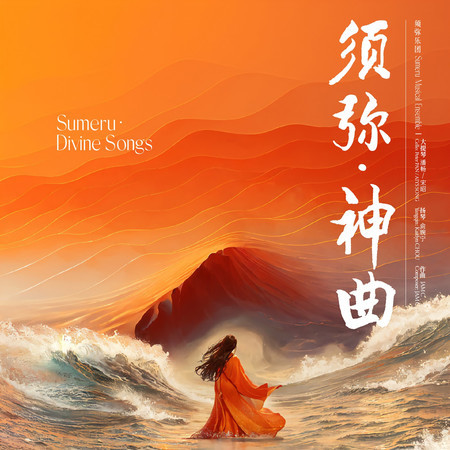 專輯封面