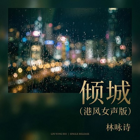專輯封面