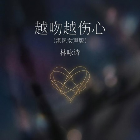 專輯封面