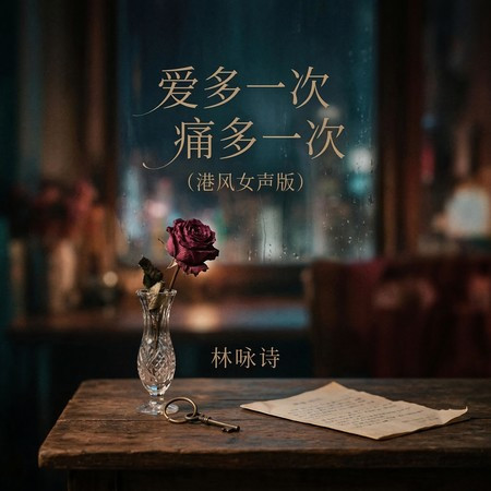 專輯封面