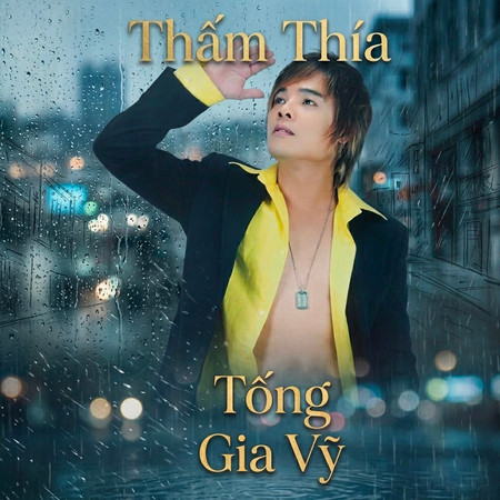 Thấm Thía