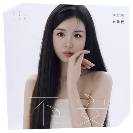 專輯封面