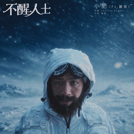 專輯封面