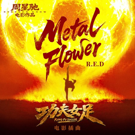 專輯封面