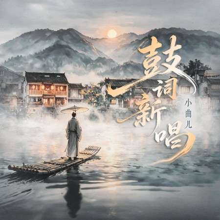 專輯封面