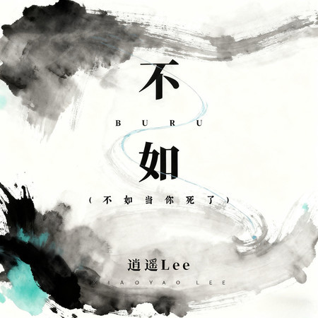 專輯封面