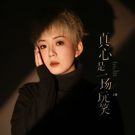 專輯封面