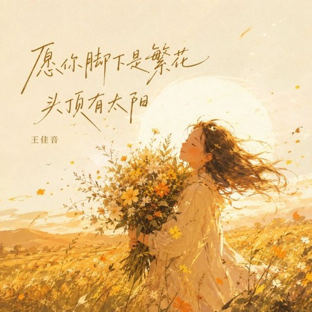 專輯封面