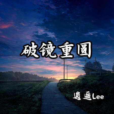 專輯封面