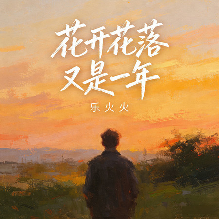 專輯封面