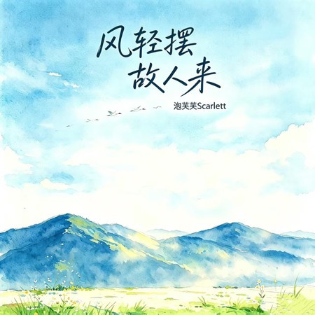 專輯封面