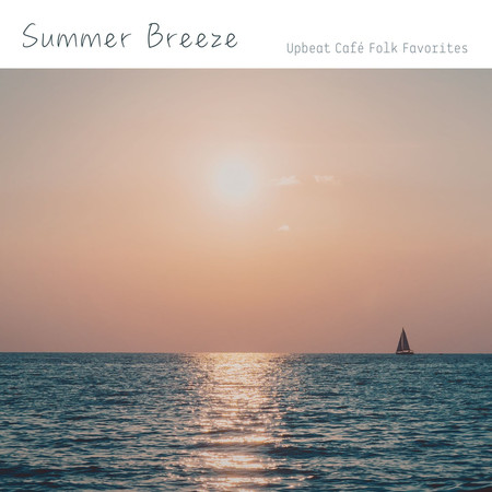夏日微風 咖啡廳輕快民謠精選 (Summer Breeze - Upbeat Café Folk Favorites)