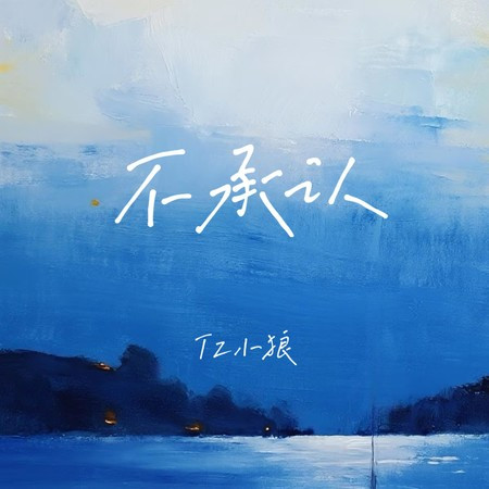 專輯封面