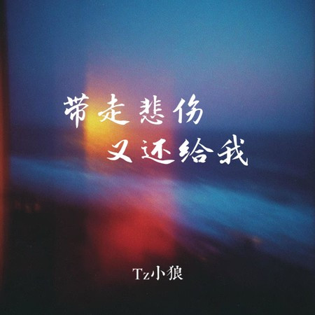 專輯封面