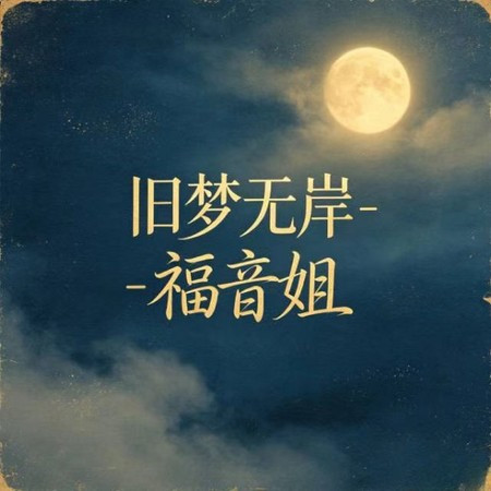 專輯封面