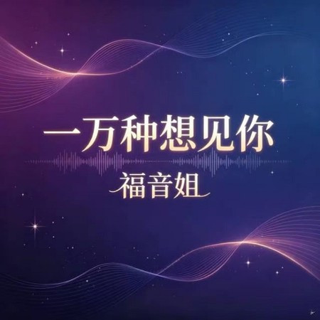 專輯封面