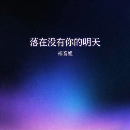 專輯封面