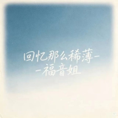 專輯封面