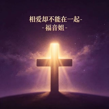 專輯封面