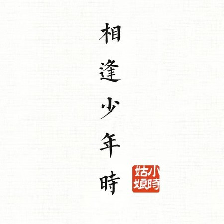 專輯封面
