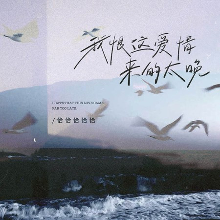 專輯封面