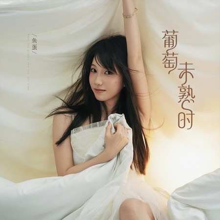 專輯封面