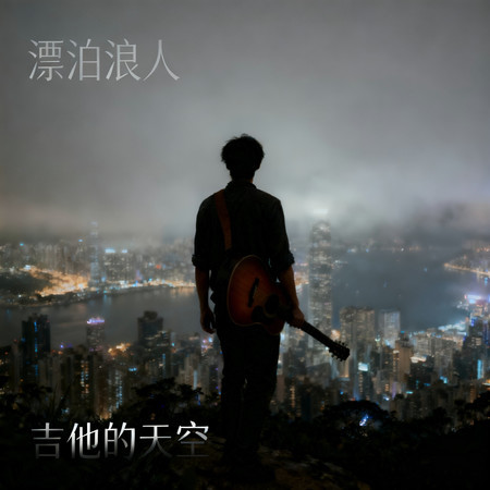 專輯封面