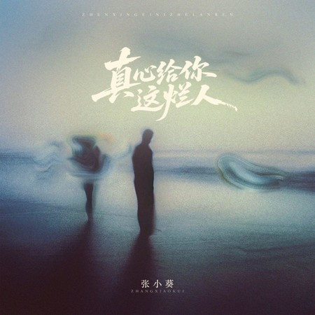 專輯封面