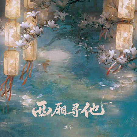 專輯封面
