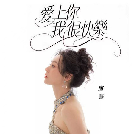 專輯封面
