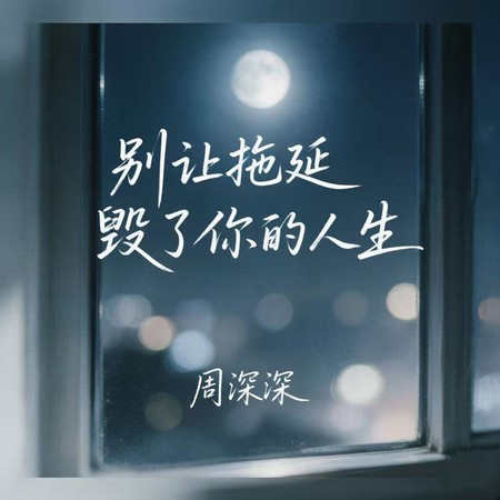 專輯封面