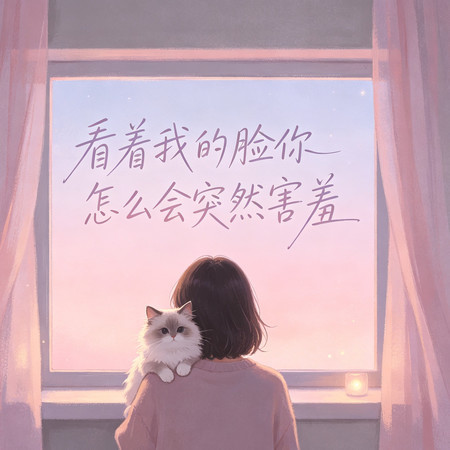 專輯封面