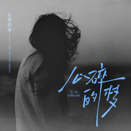 專輯封面