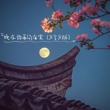 專輯封面
