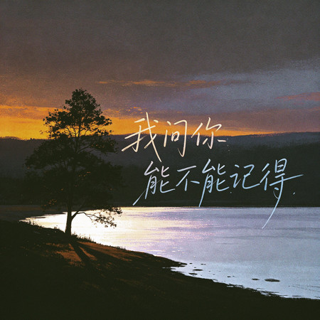 專輯封面