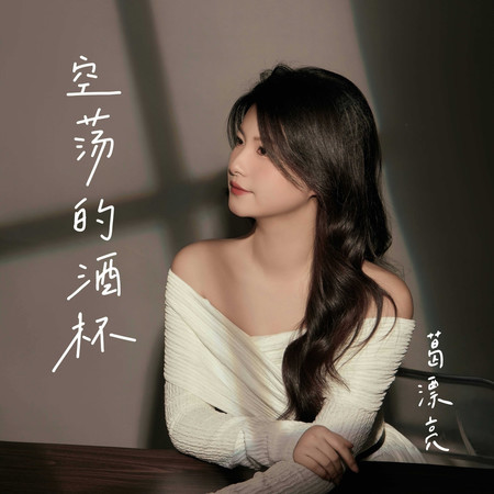 專輯封面